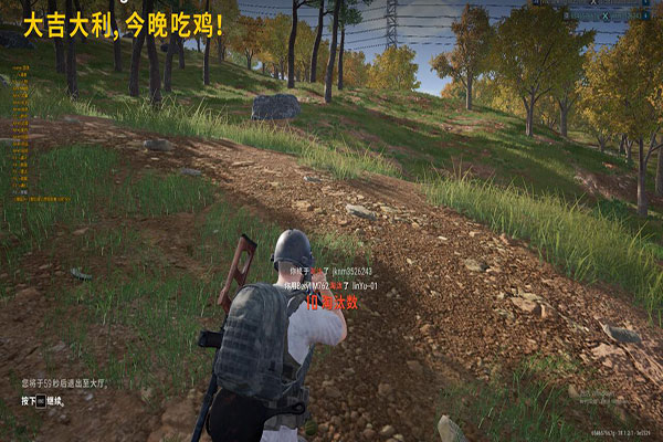 CF手游炒鸡蛋辅助透视自瞄效果